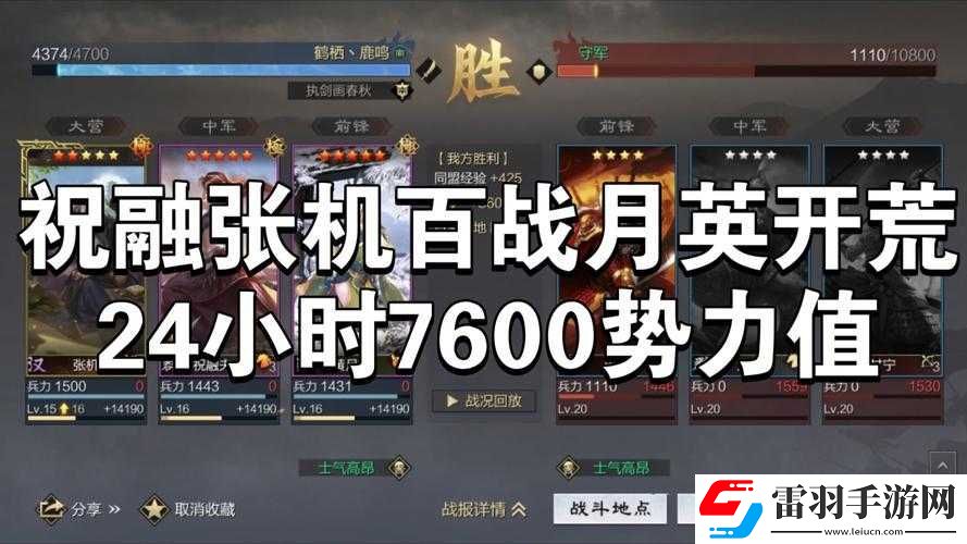 率土之滨张机武将评测与阵容配卡解析