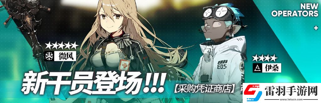 明日方舟感谢庆典活动内容