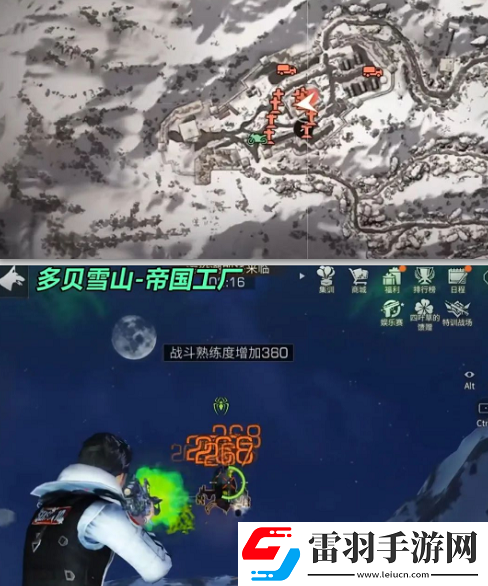 明日之后野外感染者据点去哪找