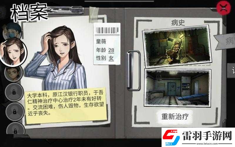 密室逃脱绝境系列