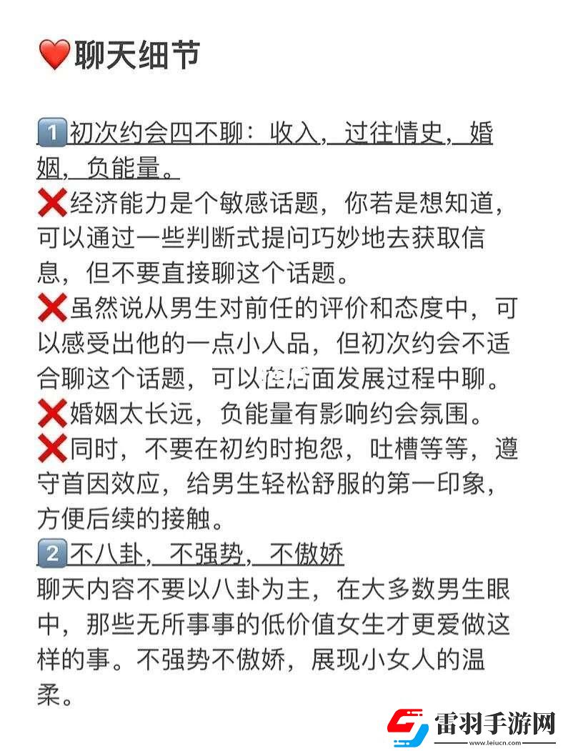 游戏界的奥秘