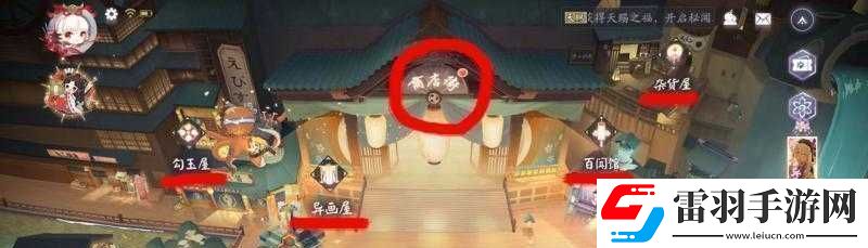 阴阳师百闻牌下层区域玩法详解