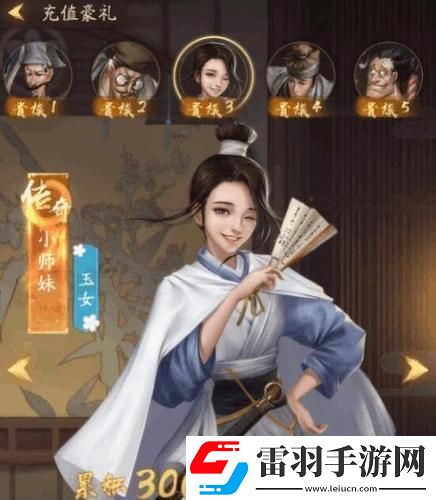 “大掌柜”的零氪门客