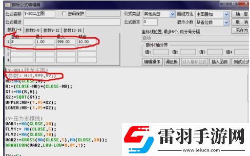通达信怎么创建新的主图指标通达信创建新主图指标的方法