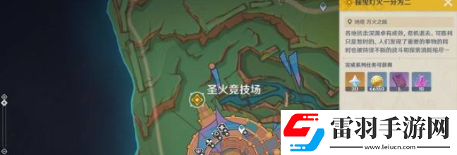 原神摇曳灯火一分为二任务怎么完成
