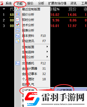 通达信怎么导入公式通达信公式导入技术指标公式的技巧