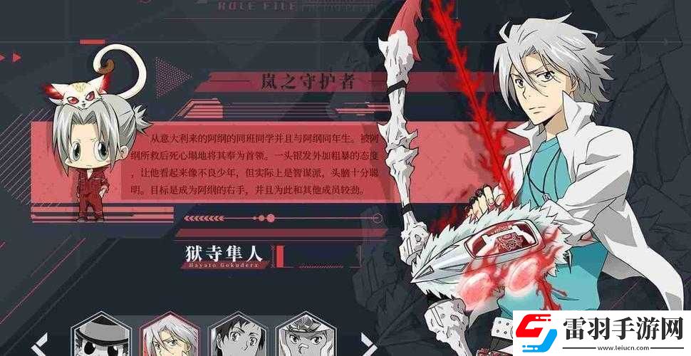 家庭教师手游角色厉害排名