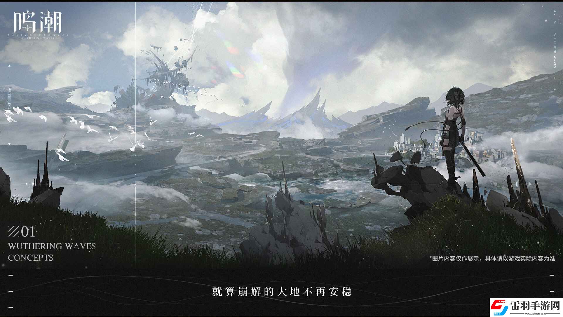 2022好玩的二次元开放世界动作冒险游戏推荐