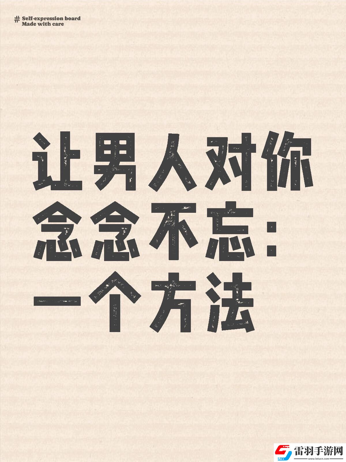 游戏界的奥秘