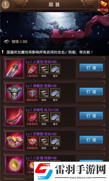转出来的千万资源群雄逐鹿镔铁转盘介绍