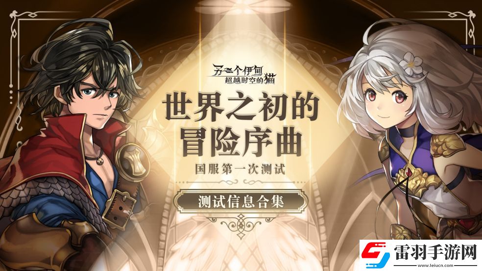 2022好玩的多元世界冒险游戏推荐