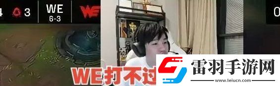 打不过BLG不丢人！Letme
