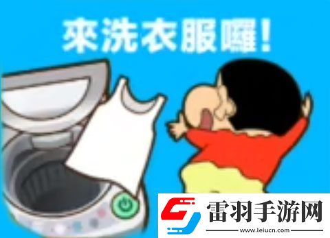 蜡笔小新之小帮手大作战2.18.6游戏下载蜡笔小新之小帮手大作战2.18.6最新版下载v2.18.0