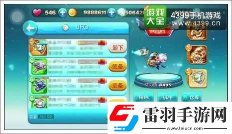 天天酷跑五大机甲抉择与效果分析