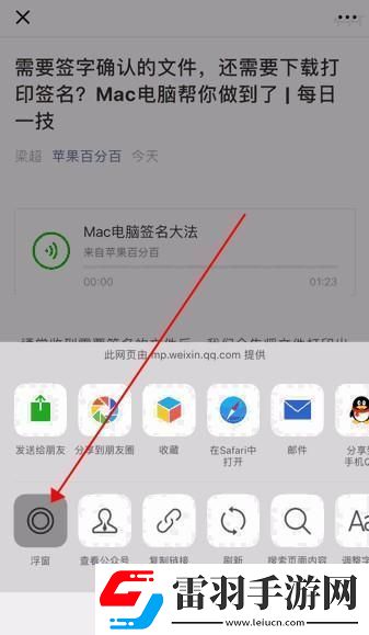 “免费狂潮