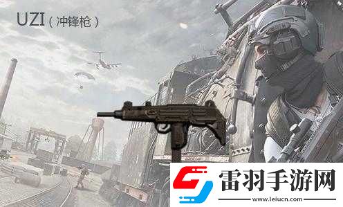 荒野行动中的