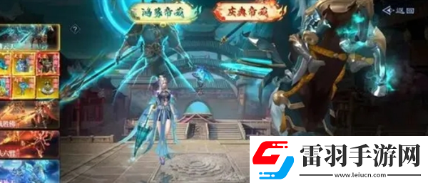 仙风道骨新手怎么玩