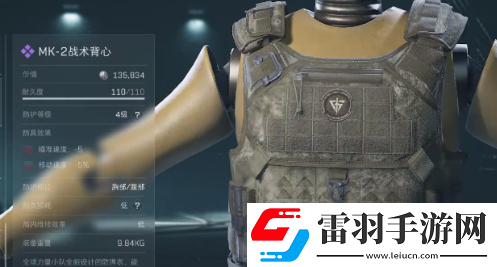 三角洲行动六级甲怎么获取