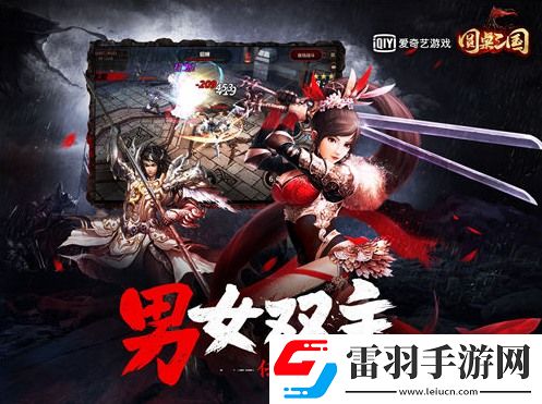 圆桌三国手游原画曝光三国天选之人VS黑暗势力