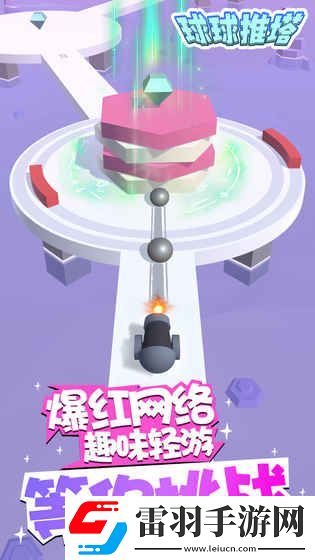 2022好玩的塔防类手游推荐