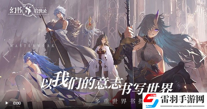 2022好玩的多元世界冒险游戏推荐