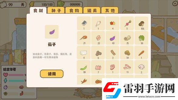 百亿元家族独特料理配方整理汇总