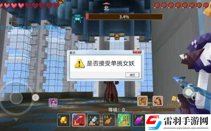 奶块女妖祭坛位置与召唤石获取