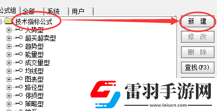 通达信怎么导入公式通达信公式导入技术指标公式的技巧