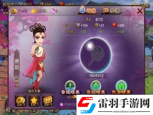 乱世之刃2之烽火硝烟觅安全
