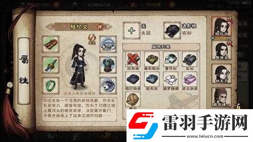烟雨江湖双王镇支线任务详解及做法