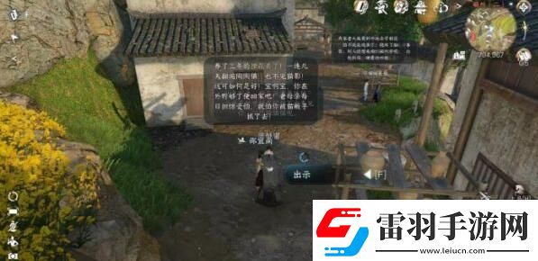 逆水寒手游此喵非彼喵怎么过