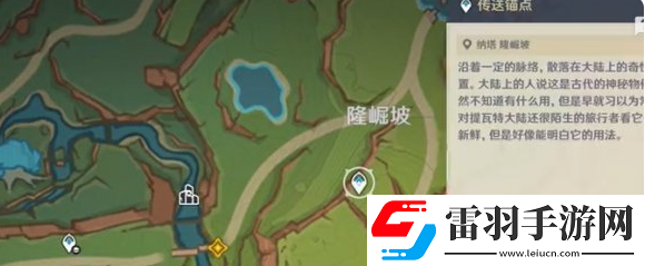 原神向着迷烟飘往之处任务怎么做