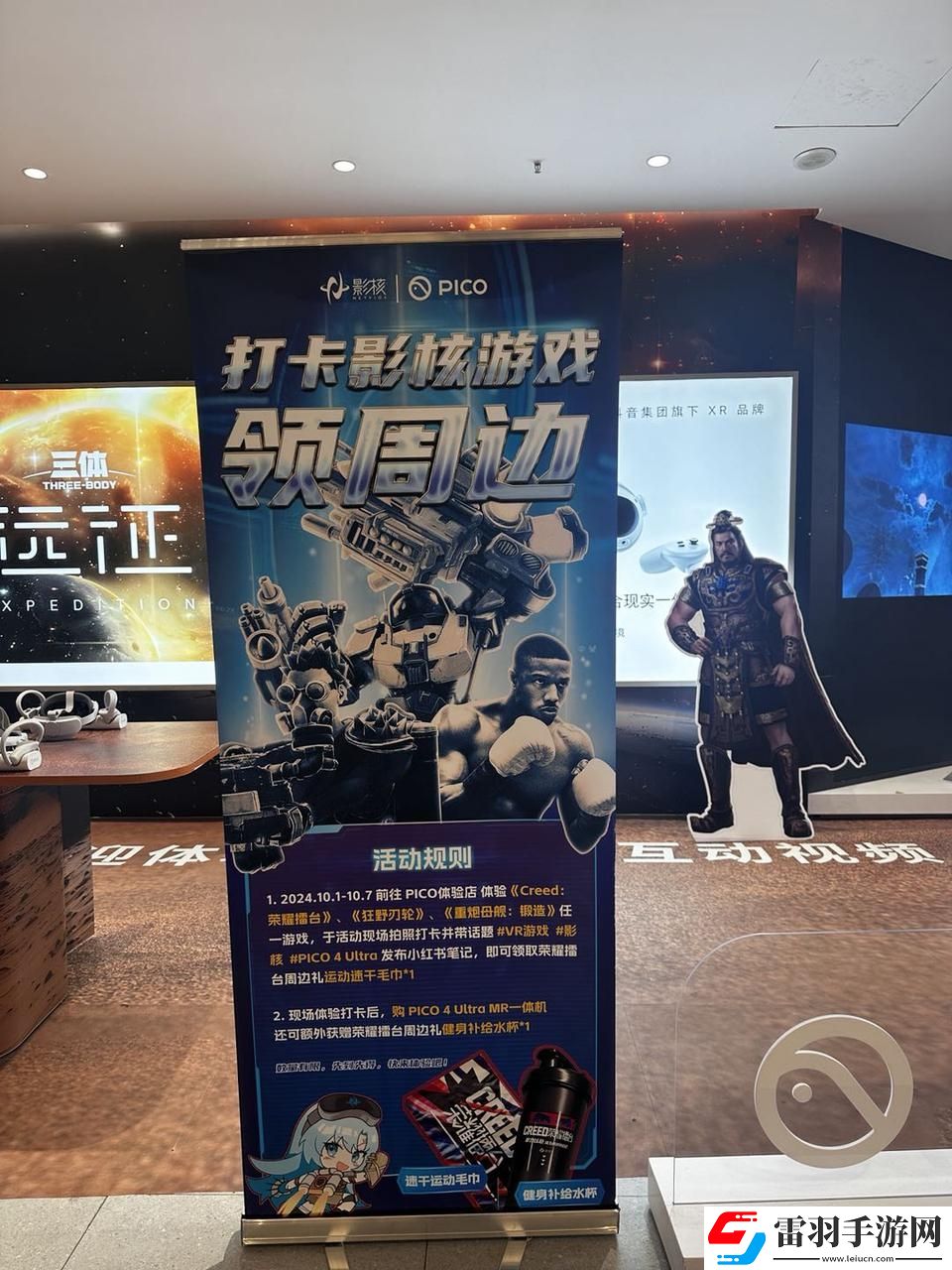 驼崽派对付费转免！影核展现市场策略新高度