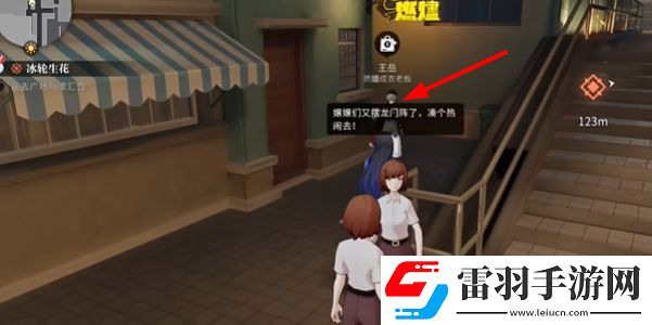 归龙潮潮品兑换商店位置在哪里