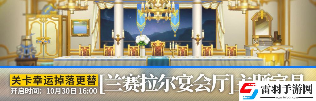 明日方舟感谢庆典活动内容