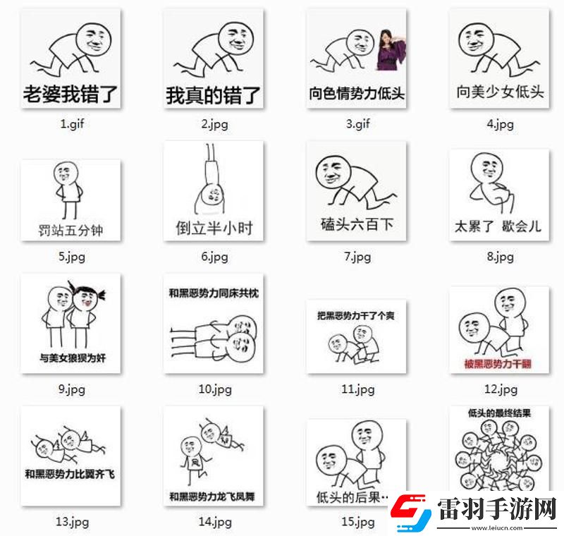 “换姿势