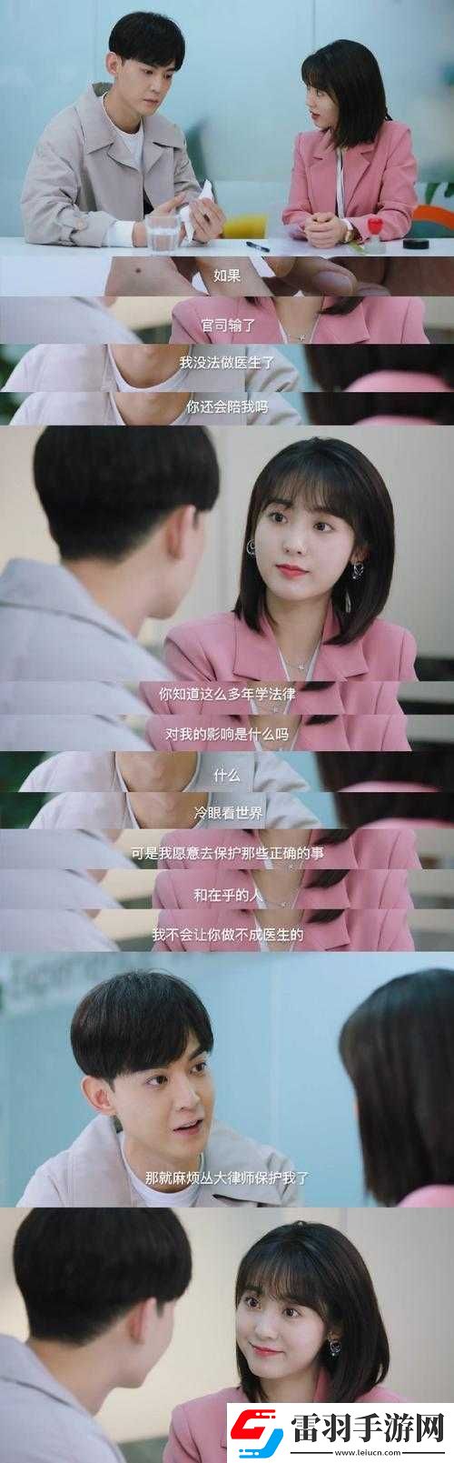 双向奔赴