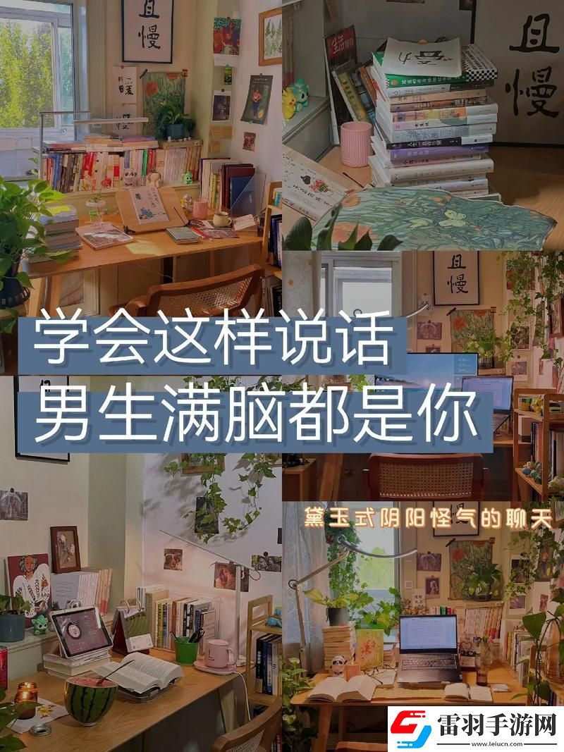 游戏界的奥秘