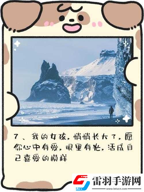 丫头牦户一张一合