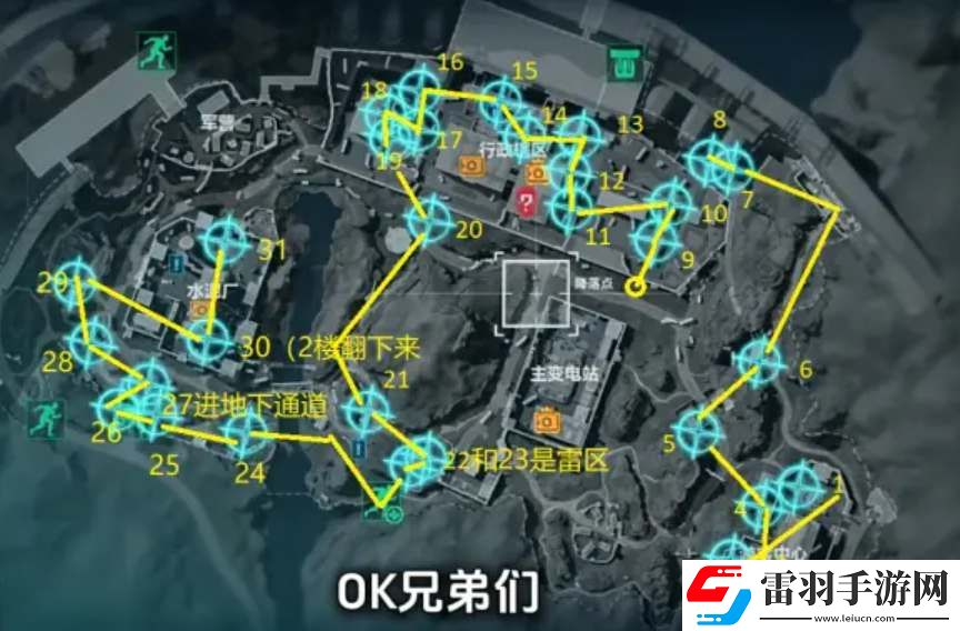 三角洲行动零号大坝鸟窝全收集路线