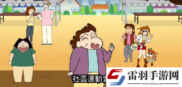 蜡笔小新之小帮手大作战2.18.6游戏下载蜡笔小新之小帮手大作战2.18.6最新版下载v2.18.0