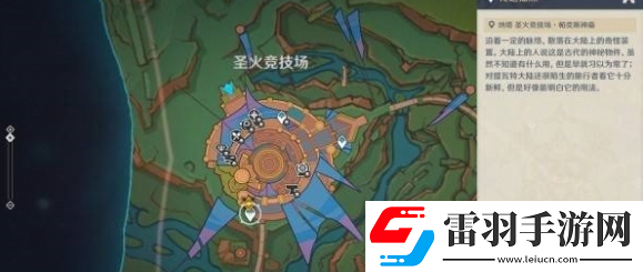 原神秘源之下任务怎么通关