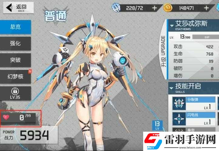 浮生若梦食梦计划罗兰技能与玩法攻略
