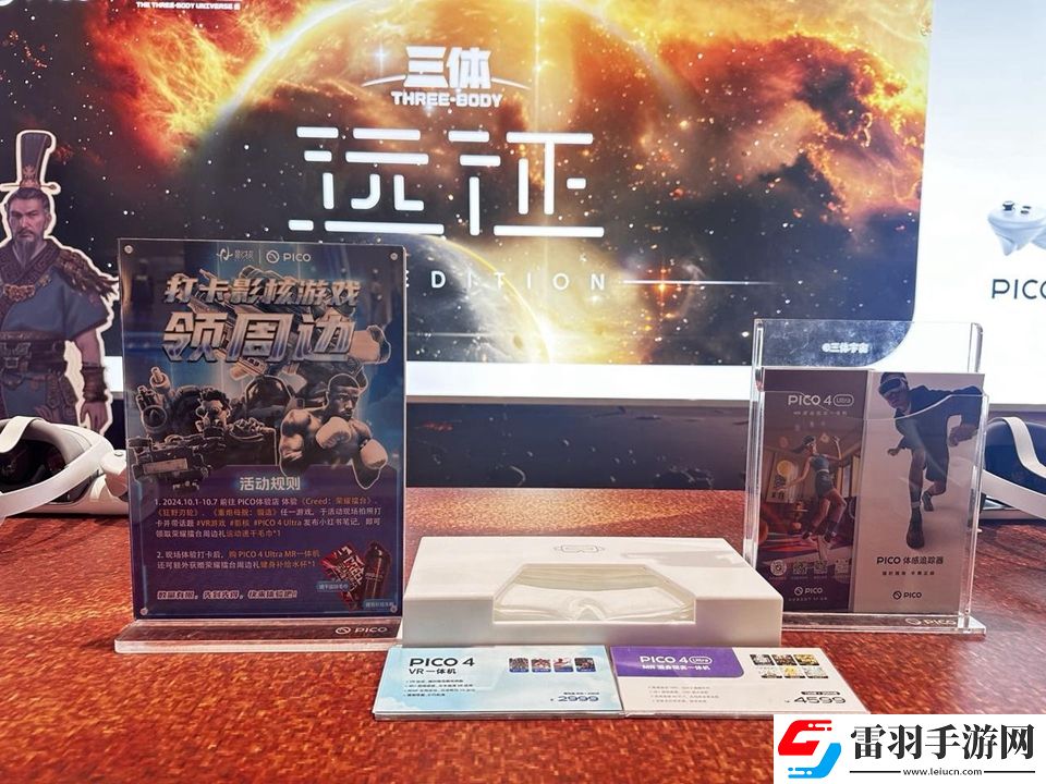 驼崽派对付费转免!影核展现市场策略新高度