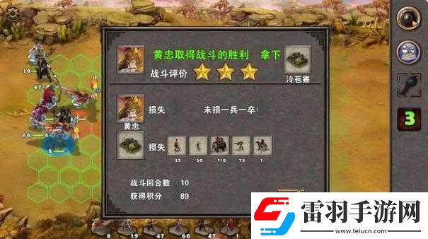 策马三国志之英雄无敌带人练级攻略