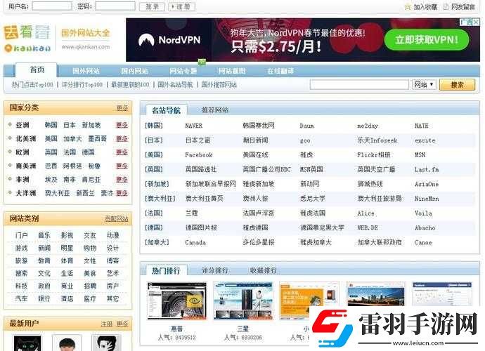 免费外国网站浏览器推荐畅享无阻