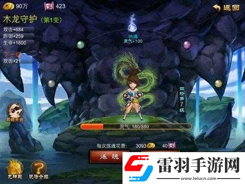 御龙飞天声望获取盘点