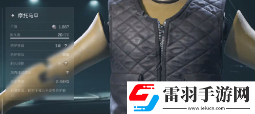 三角洲行动六级甲怎么获取