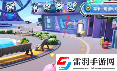 蛋仔派对小象哆哆皮肤怎么领小象哆哆皮肤领取方法