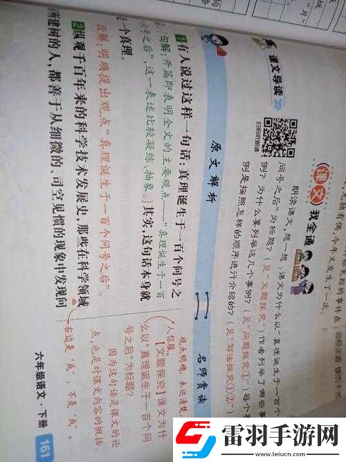 おまえの母亲をだます怎么读